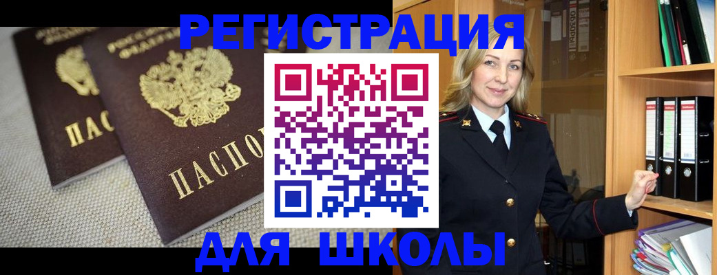 регистрация в Чехове